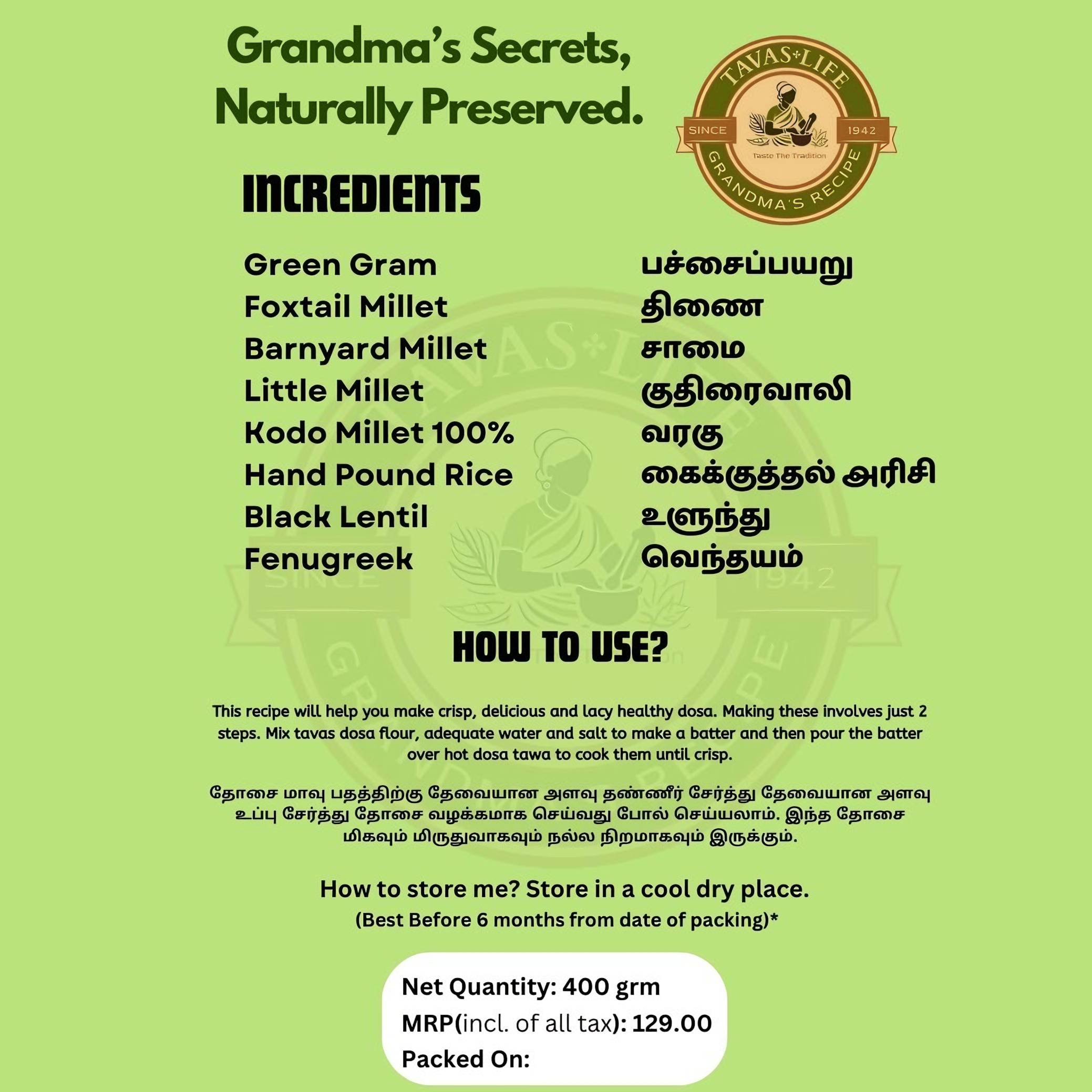 Green Gram Dosa Flour (400g)