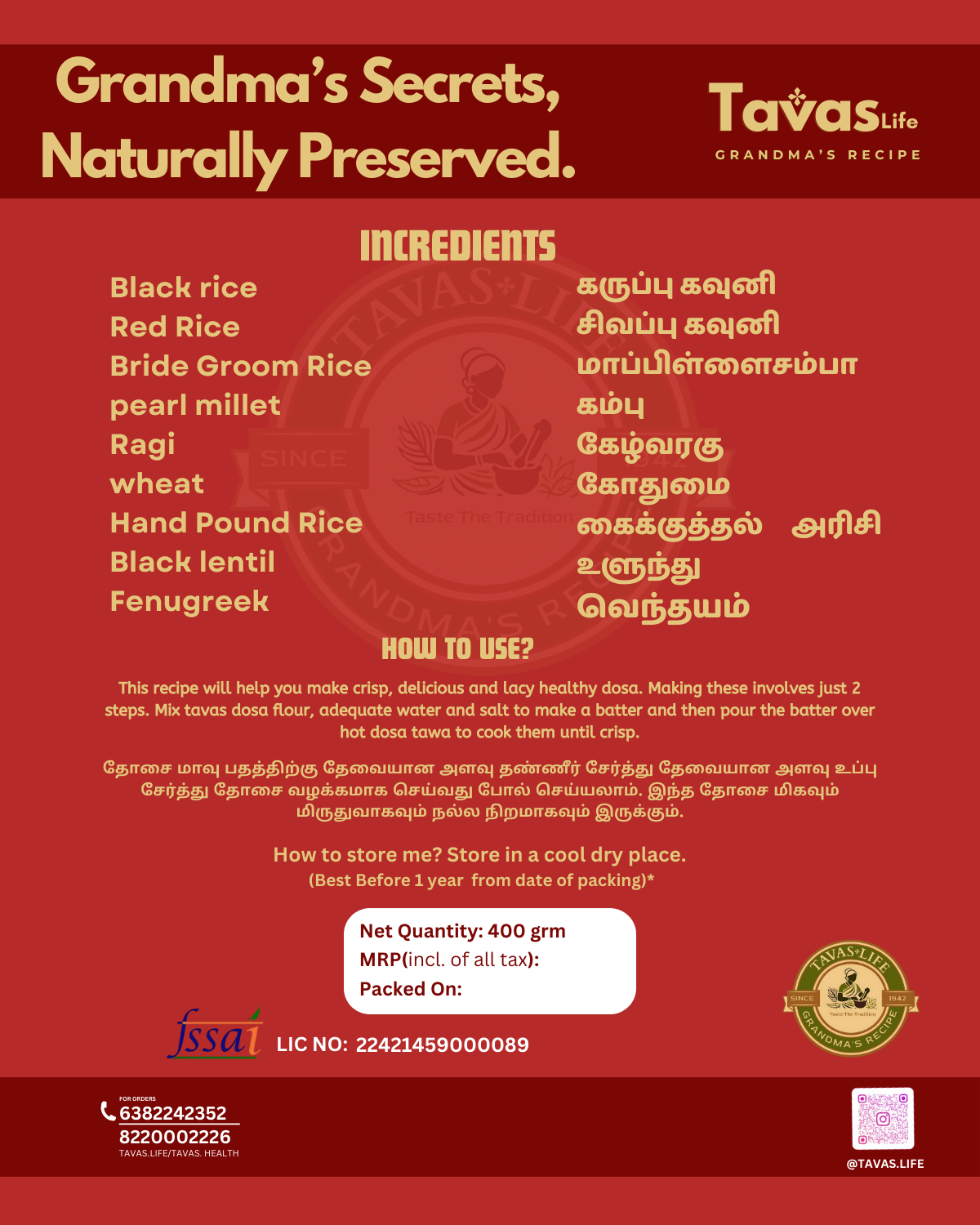 Red Black Rice Dosa Flour (400 Grams)