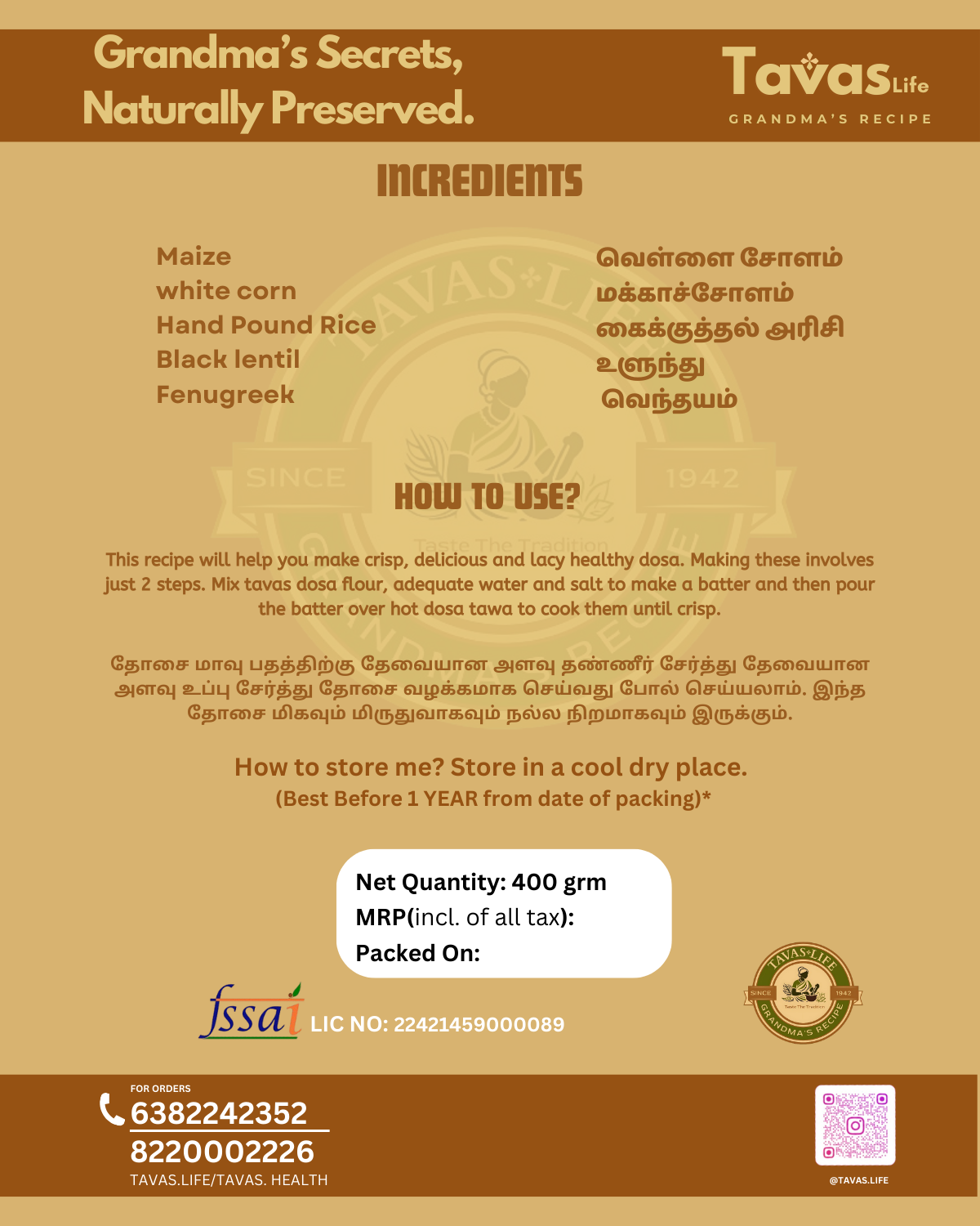 Corn Dosa Flour (400 Grams)