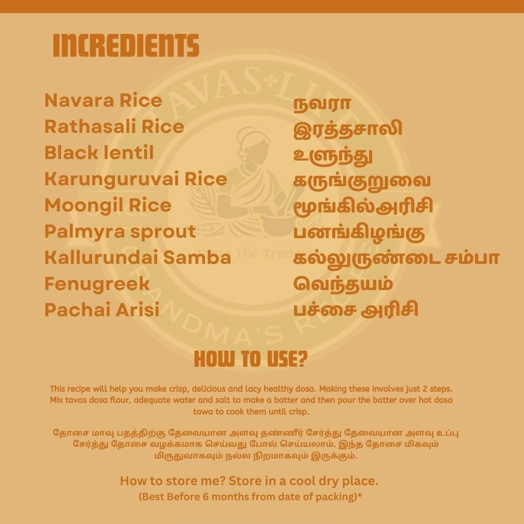Palmyra sprout Dosa Flour (400g)